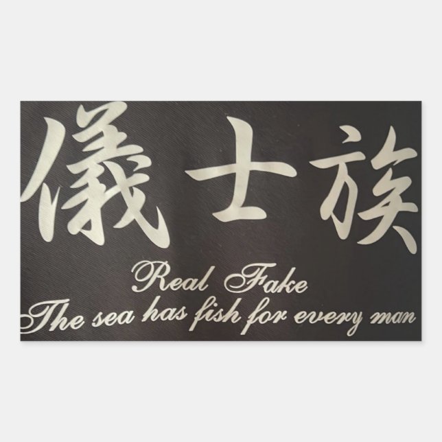 Sticker (Front)