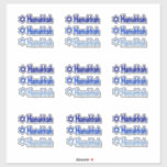 Stickers Hanukkah Blue Custom-Cut Vinyl<br><div class="desc">Hanukkah Blue Star of David Custom-Cut Vinyl Stickers Jewish Holiday. For scrapbooks,  craft projects,  photo albums.</div>