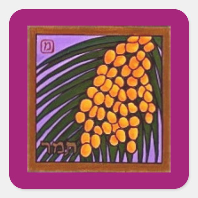 Stickers of the Fruits of Israel (Front)