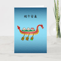 Sticky Rice Dumpling on Dragon Boat Festival