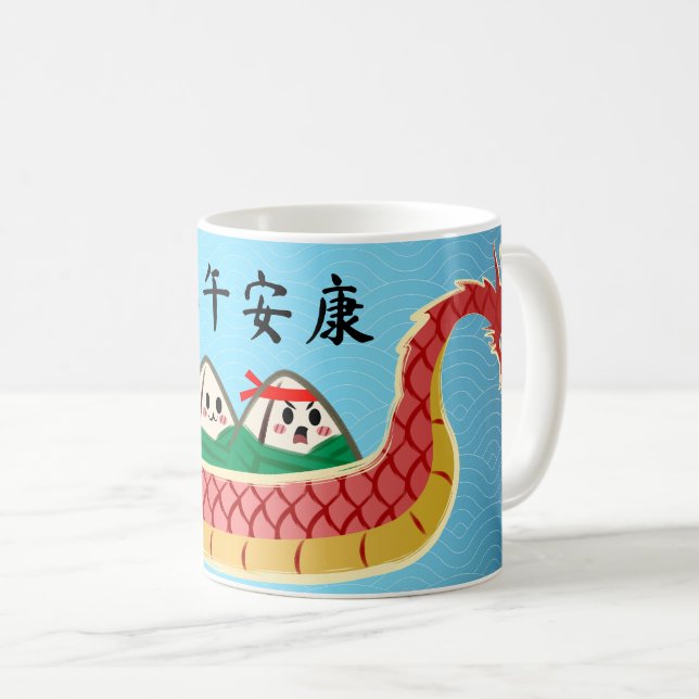 Sticky Rice Dumpling on Dragon Boat Festival Coffee Mug (Front Right)