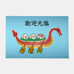 Sticky Rice Dumpling on Dragon Boat Festival Doormat