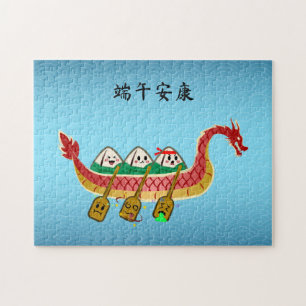 Sticky Rice Dumpling on Dragon Boat Festival Jigsaw Puzzle