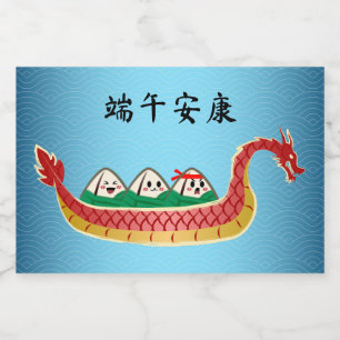 Sticky Rice Dumpling on Dragon Boat Festival Liquor Bottle Label