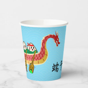 Sticky Rice Dumpling on Dragon Boat Festival Paper Cups
