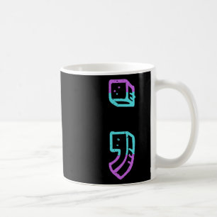 Still Fighting Suicide Prevention Awareness Semico Coffee Mug