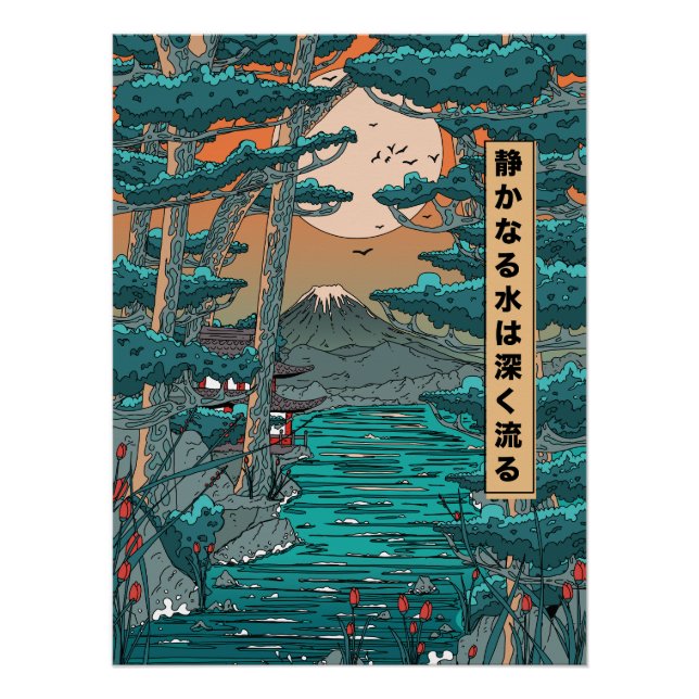 Still waters run deep. poster (Front)