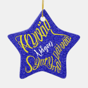 Stjärnformad Hyvää syntymäpäivää! Ceramic Ornament