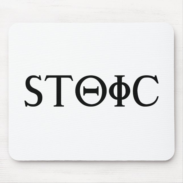 Stoic Mouse Pad (Front)