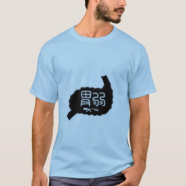 stomach weakness T-Shirt (Front)