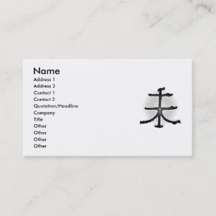 Stop Sign Sheep Profile Card