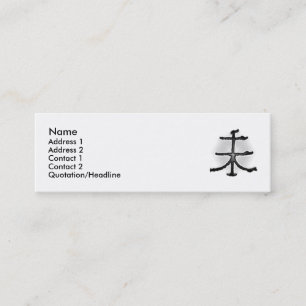 Stop Sign Sheep Profile Card