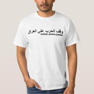 Stop the War Arabic T-Shirt