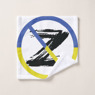 Stop war in Ukraine Throw Pillow Bath Towel Set