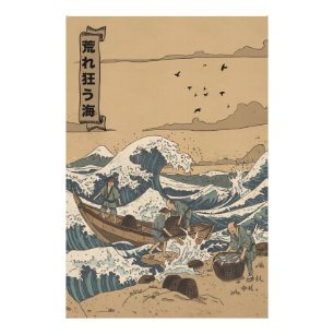Stormy Sea Photo Print