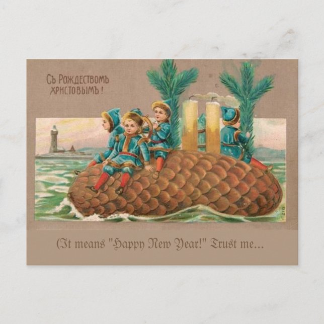 Strange Russian New Year Card (Front)