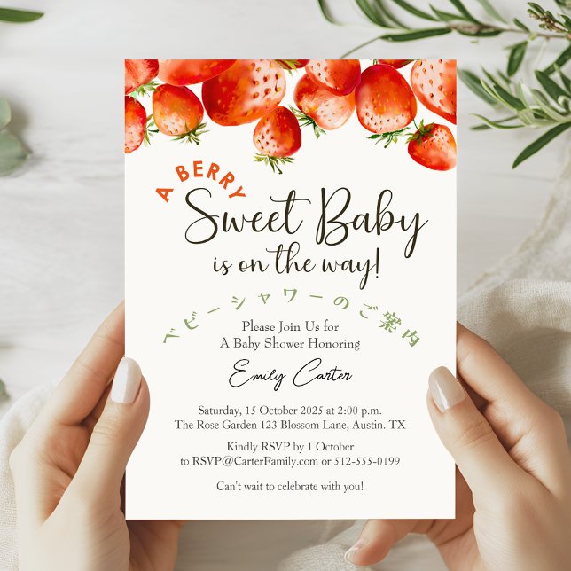 Strawberry Baby Girl Shower Berry Cute Red Cluster Invitation (Creator Uploaded)
