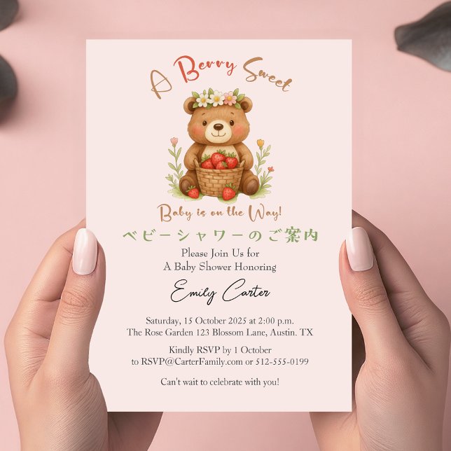 Strawberry Baby Girl Shower Berry Sweet Pink Bear Invitation (Creator Uploaded)