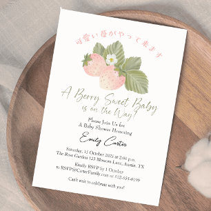 Strawberry Baby Girl Shower Berry Sweet Pink Cute Invitation