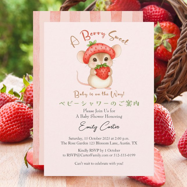 Strawberry Baby Girl Shower Berry Sweet Pink Mouse Invitation (Creator Uploaded)