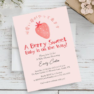 Strawberry Baby Girl Shower Simple Rustic Berry Invitation