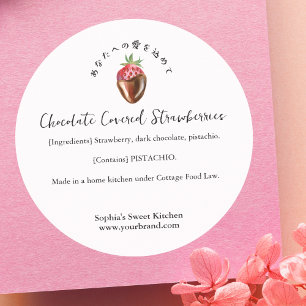 Strawberry Chocolate Ingredient Bakery Product Classic Round Sticker
