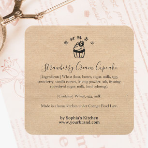 Strawberry Cupcake Kraft Minimalist Ingredient Square Sticker