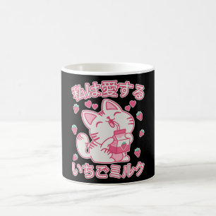 Strawberry Milk Anime Cats Kawaii Gift Coffee Mug
