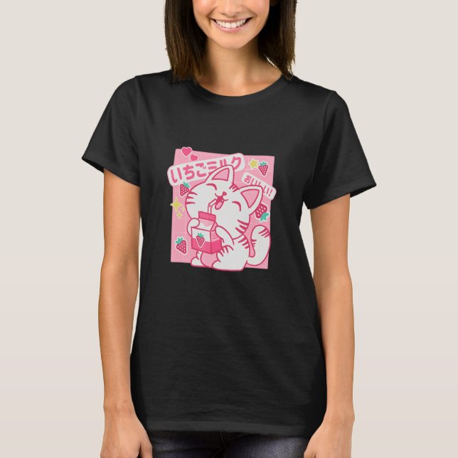 Strawberry Milk Cat   1 T-Shirt (Front)