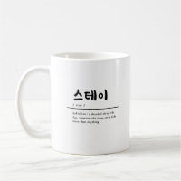 Stray Kids SKZ Fan Esthetic KPOP Mug for STAY