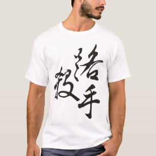 Street Assassin female T-Shirt