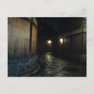 streets of old kyoto 1 postcard