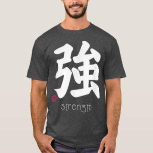 Strength Kanji in Japanese Letter Japan Symbol Aes T-Shirt