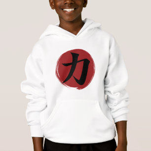 Strength Kanji Symbol Japanese Calligraphy