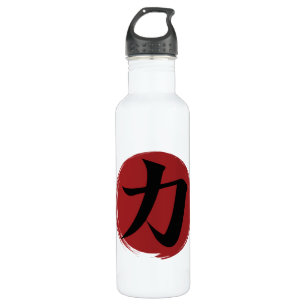 Strength Kanji Symbol Japanese Calligraphy 710 Ml Water Bottle