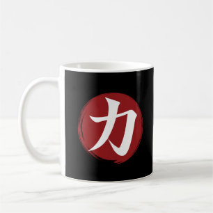 Strength Kanji Symbol Japanese Calligraphy Coffee Mug