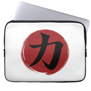 Strength Kanji Symbol Japanese Calligraphy Laptop Sleeve