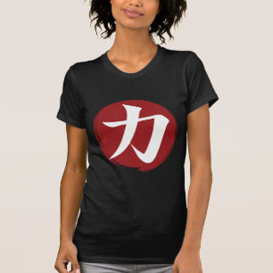 Strength Kanji Symbol Japanese Calligraphy T-Shirt