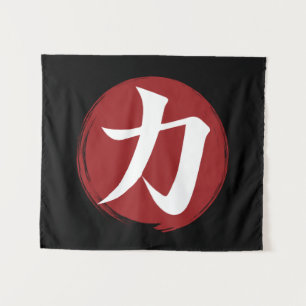 Strength Kanji Symbol Japanese Calligraphy Tapestry