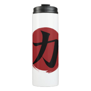 Strength Kanji Symbol Japanese Calligraphy Thermal Tumbler