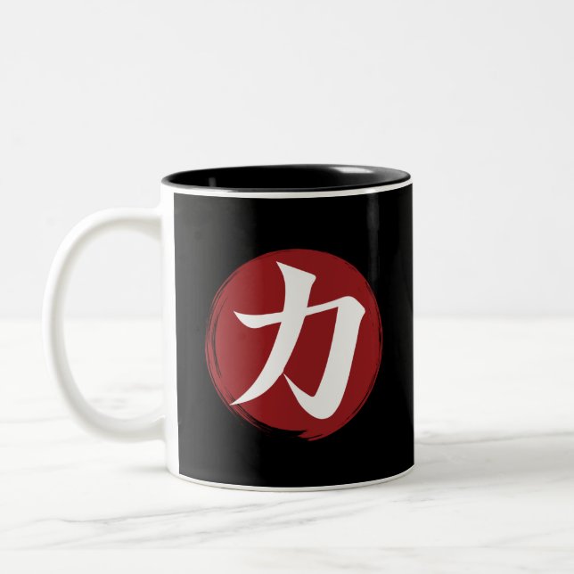 Strength Kanji Symbol Japanese Calligraphy Two-Tone Coffee Mug (Left)