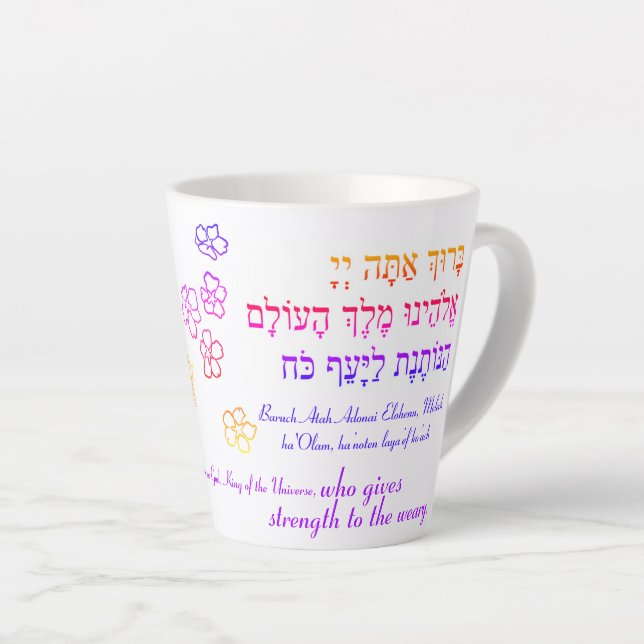 "Strength to the Weary" Coffee Cup (Right Angle)