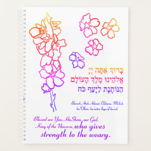 Strength to the Weary Notebook Planner