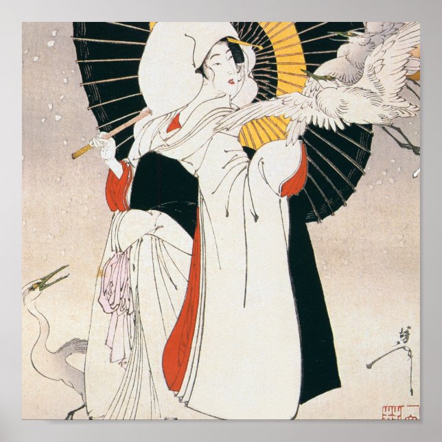 Strikingly beautiful painting of Japanese Woman Poster (Front)