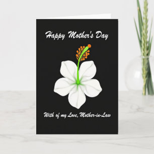 Striped Five Petal Bloom Card