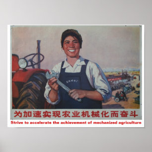 Strive for achievement of mechanised agriculture poster