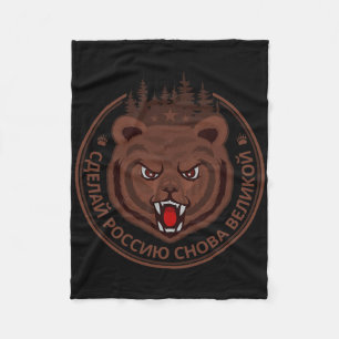Strong Russia Wild And Patriotic Russian Heraldic Fleece Blanket