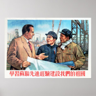 Study Soviet Union's to Build Our Nation China Art Poster
