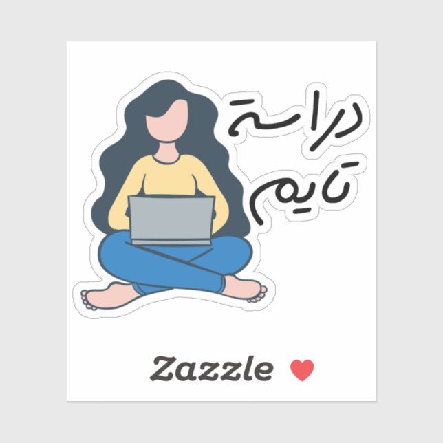 Study Time in Arabic Language  (Sheet)