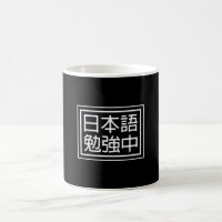 Studying Japanese Best for Language Lovers
